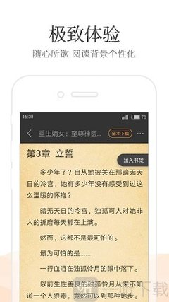 龙虎和彩票APP下载